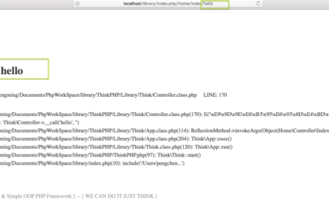 关于ThinkPHP空操作、空控制器处理