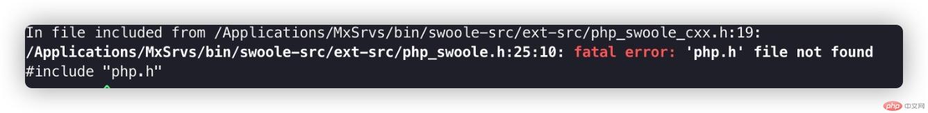 Mac 编译安装 Swoole 遇到 .h 文件不存在问题解决方案