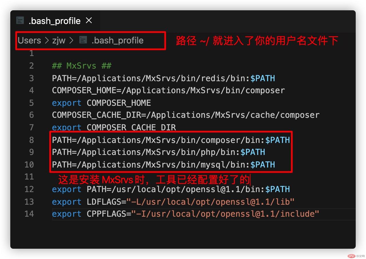 Mac 编译安装 Swoole 遇到 .h 文件不存在问题解决方案