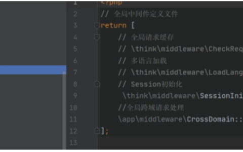 关于TP6的验证码与session