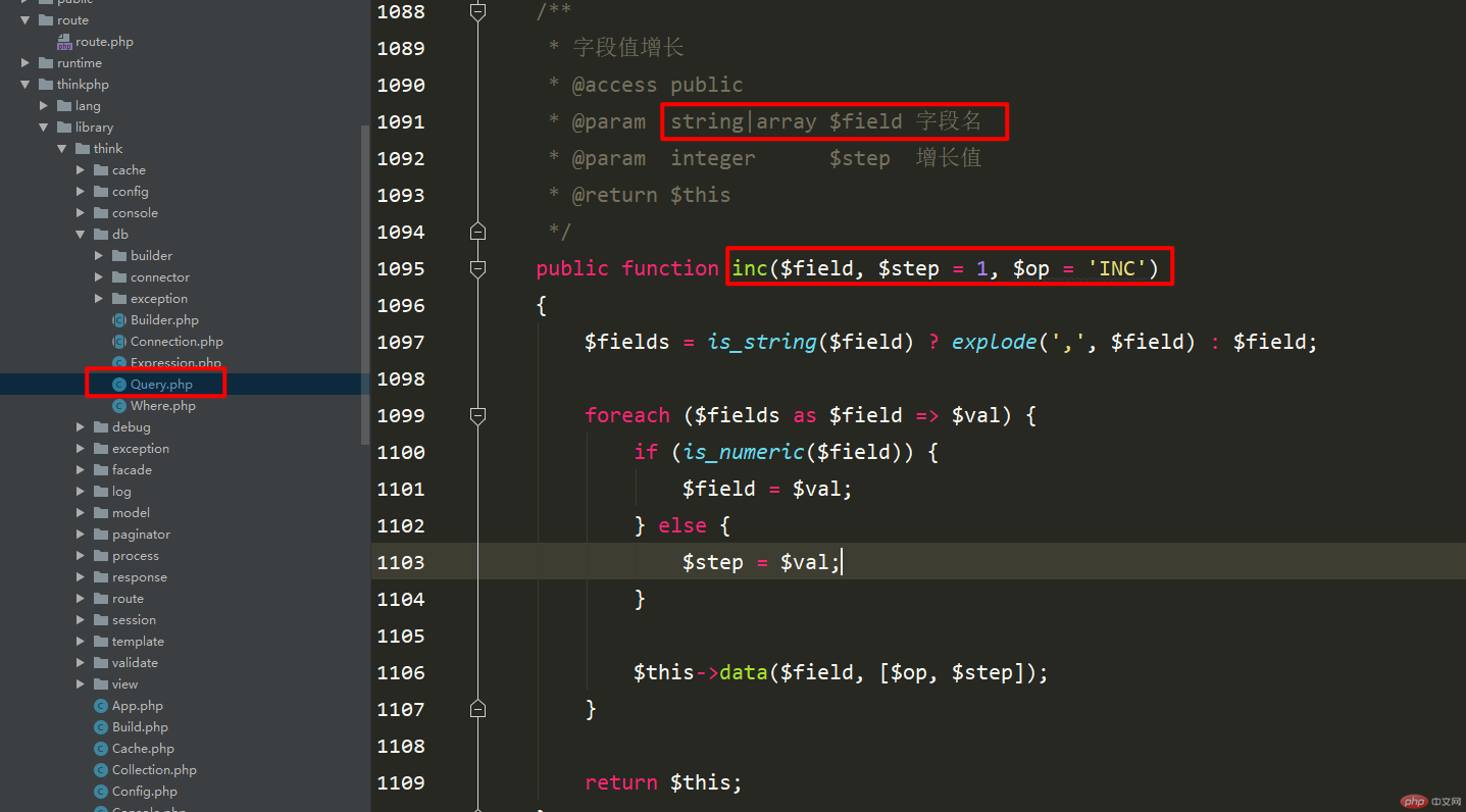 ThinkPHP如何同时自增自减多个字段