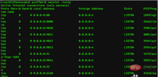 linux怎么样查看端口占用情况