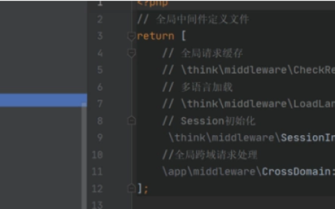 Thinkphp6的验证码与session