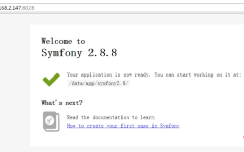 一文详解Linux如何安装Symfony2.8