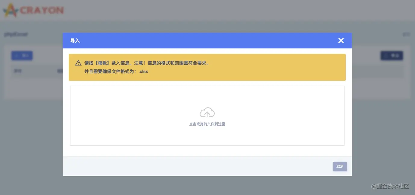 1631706735351491.png 3.png