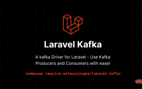 Apache Kafka扩展包在Laravel中有什么用？