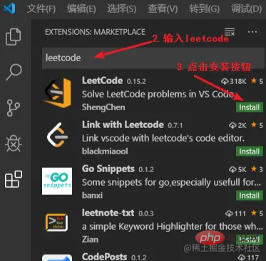 VSCode中优雅刷leetcode的插件分享,一起愉快的划水摸鱼吧!
