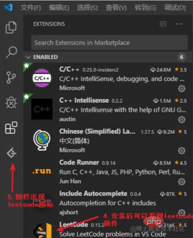 VSCode中优雅刷leetcode的插件分享，一起愉快的划水摸鱼吧！