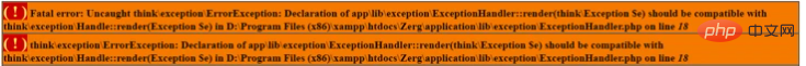 分析 thinkphp5 显示render不兼容问题