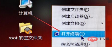 linux怎么查看cpu是几核