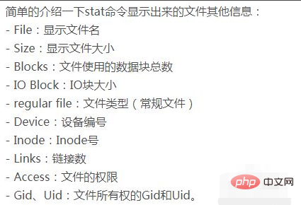 linux怎么查询文件的修改时间