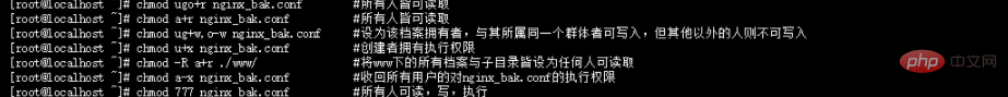 linux修改文件权限的命令是什么