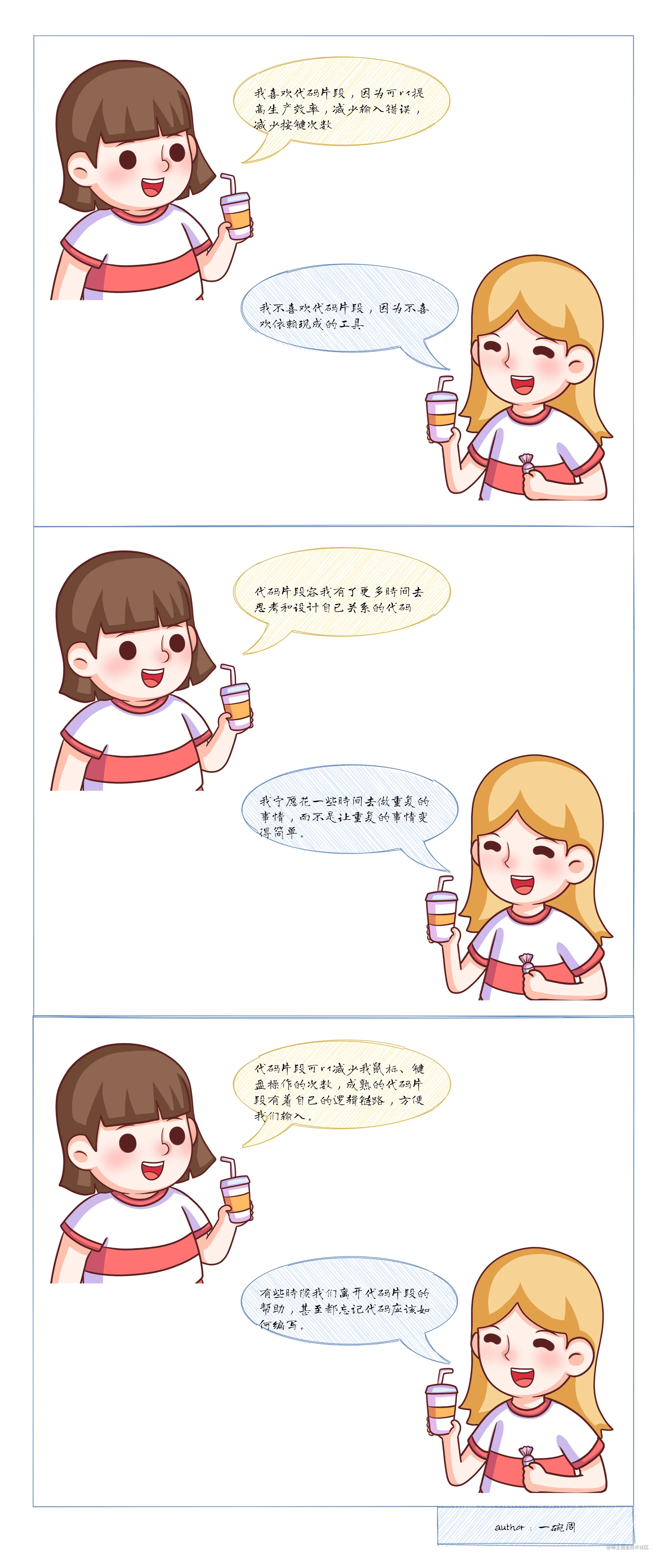 1641380821140163.png 1.png