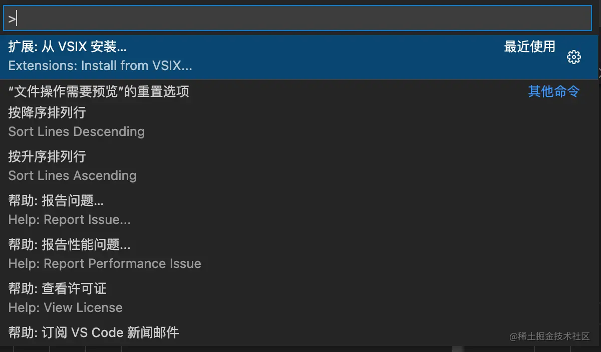 熟记这些VSCode快捷方式,提高你的开发效率!