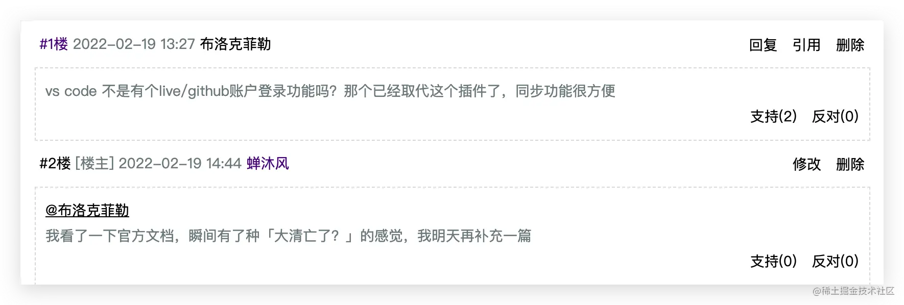 VSCode中怎么配置同步?官方同步方案分享(强烈推荐)