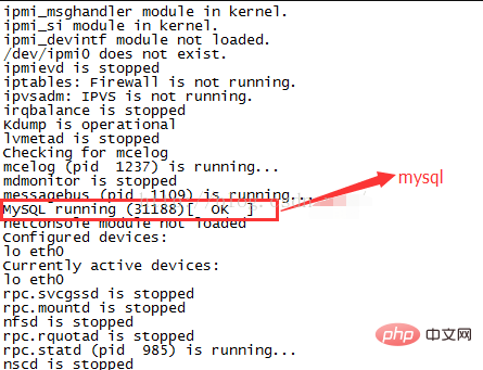 linux怎么查看有哪些服务