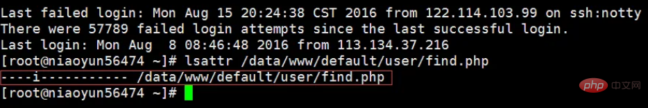 linux怎么设置不允许更改权限