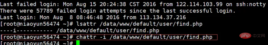 linux怎么设置不允许更改权限