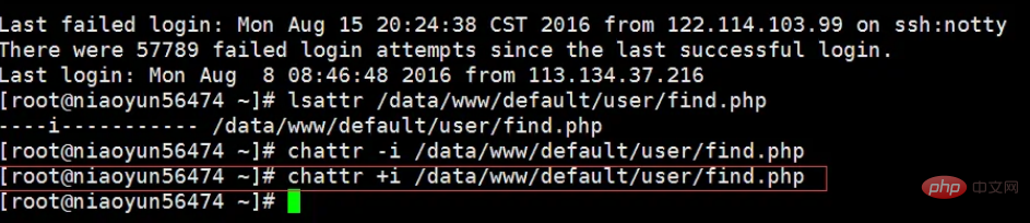 linux怎么设置不允许更改权限