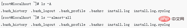 linux命令ls是什么意思