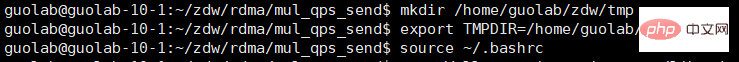 linux中tmp空间不够怎么办