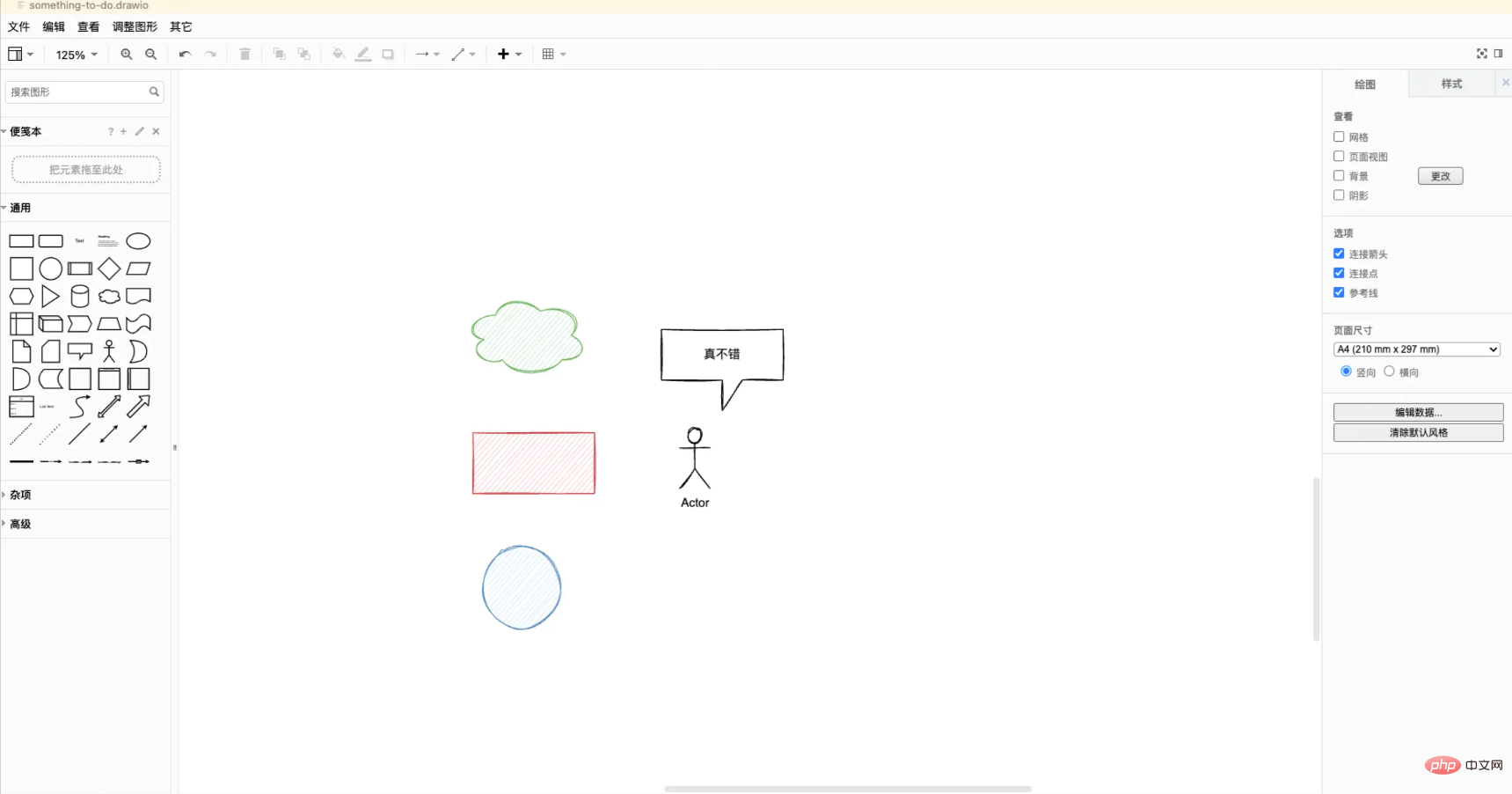 1658461203299201.png 1.png
