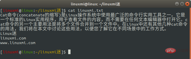 linux中cat命令怎么用
