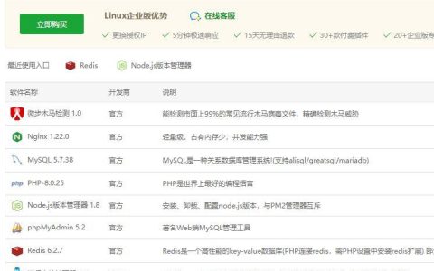 还在受Laravel环境困扰？看看另辟蹊径的方法