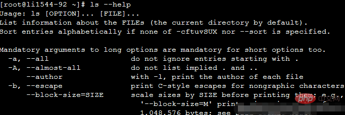 Linux怎么查看命令详细使用参数和选项