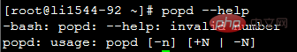 Linux怎么查看命令详细使用参数和选项