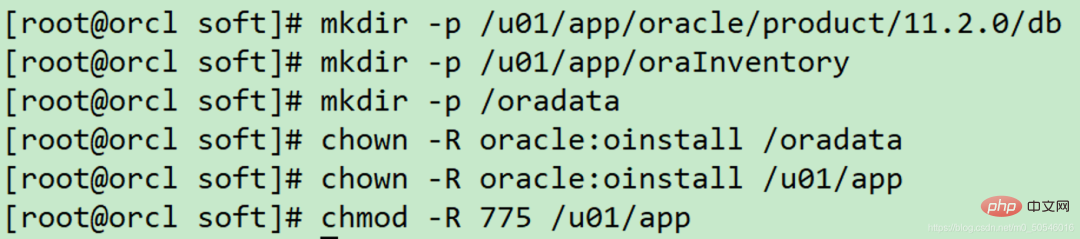 linux登录oracle需要安装什么