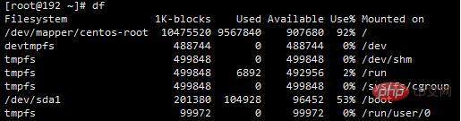 linux磁盘大小单位有哪些