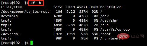 linux磁盘大小单位有哪些