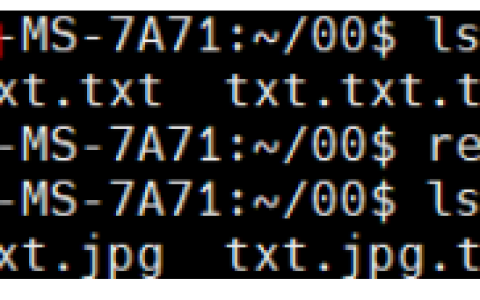 linux rename如何批量修改文件名