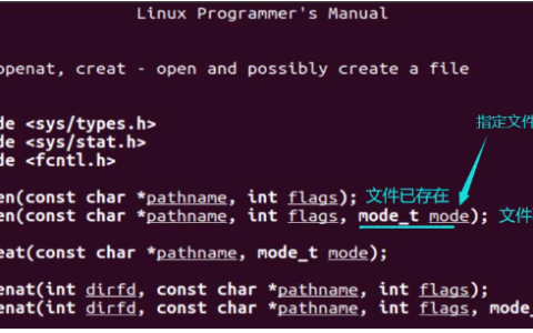 Linux操作文件的底层系统怎么调用