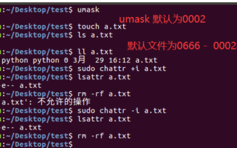 Linux的chattr命令与lsattr命令怎么使用