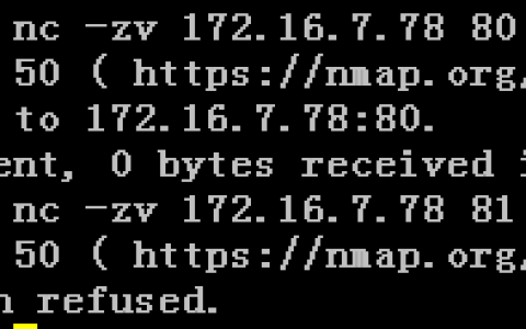 Linux nc命令如何使用