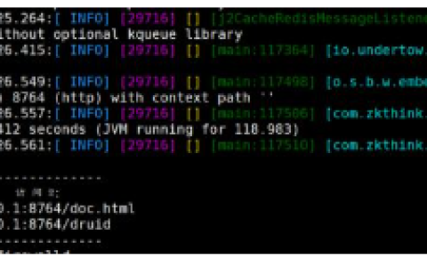 jar包在linux服务器已经运行好但是访问不到地址如何解决