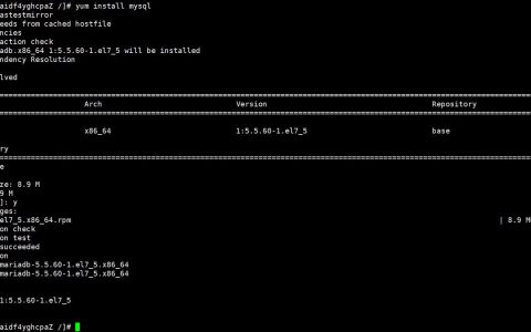 Linux下如何使用yum安装MySQL