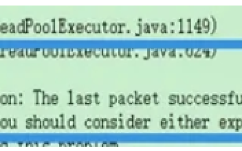 MySQL使用ReplicationConnection导致连接失效怎么解决