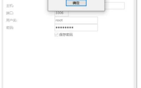 ubuntu下mysql 8.0.28怎么安装配置