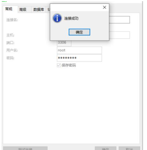 ubuntu下mysql 8.0.28怎么安装配置