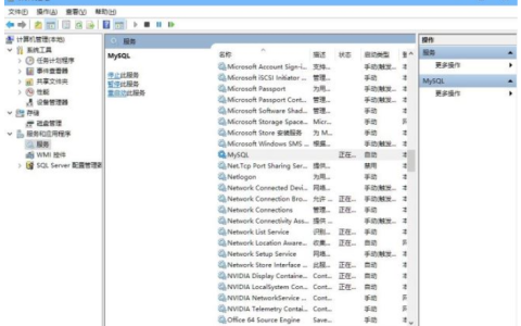 phpstudy安装后mysql无法启动如何解决