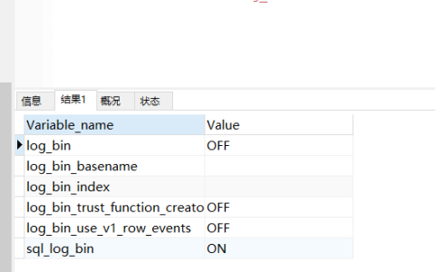 如何使用docker开启mysql的binlog日志解决数据卷问题