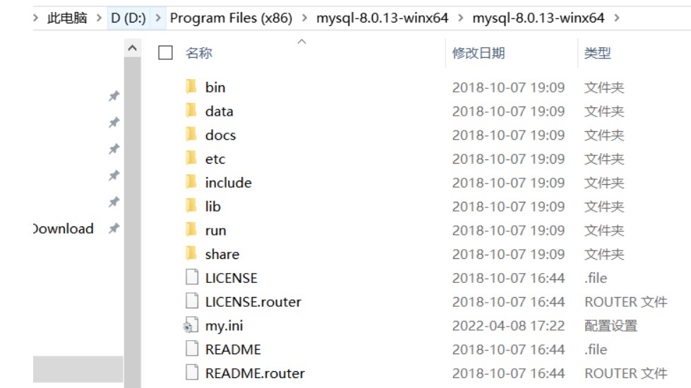 Windows怎么安装MySQL8.0.x 版本