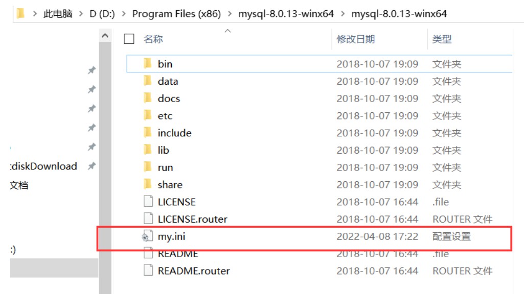 Windows怎么安装MySQL8.0.x 版本