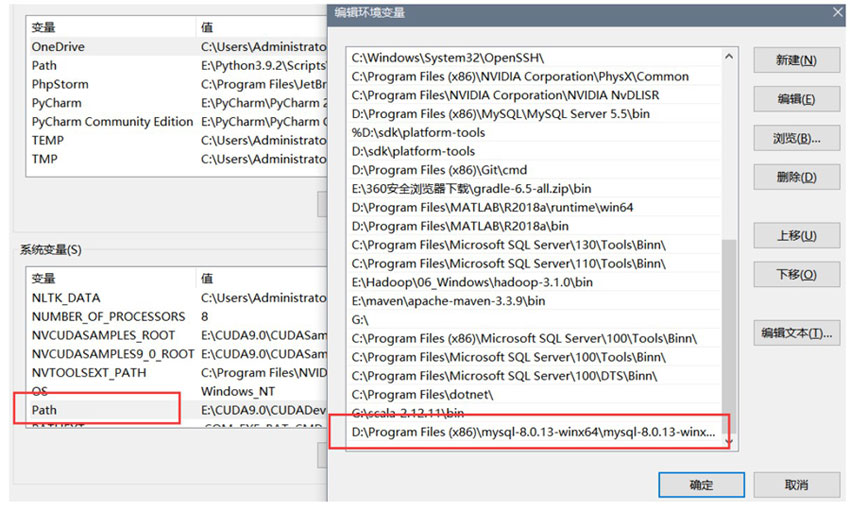 Windows怎么安装MySQL8.0.x 版本