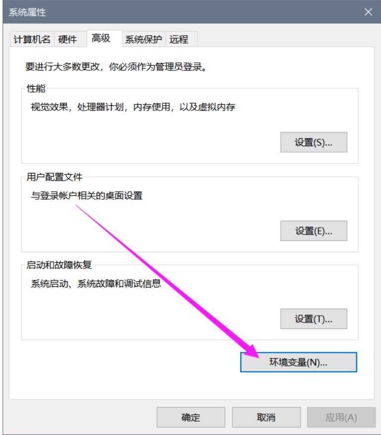Windows怎么安装MySQL8.0.x 版本