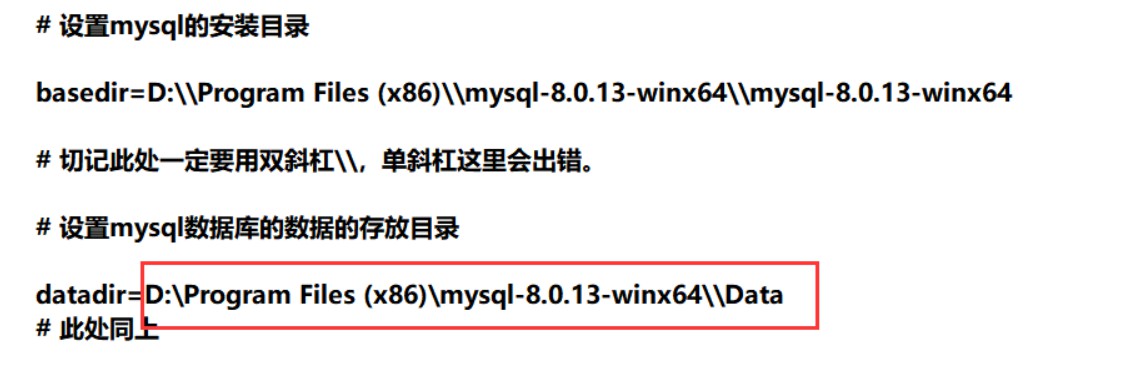Windows怎么安装MySQL8.0.x 版本