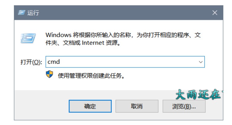 Windows怎么安装MySQL8.0.x 版本